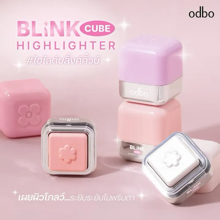 (Preorder)%20ODBO%20Blink%20Cube%20Highlighter,%202.2g,%20OD1334%20-%20Image%203