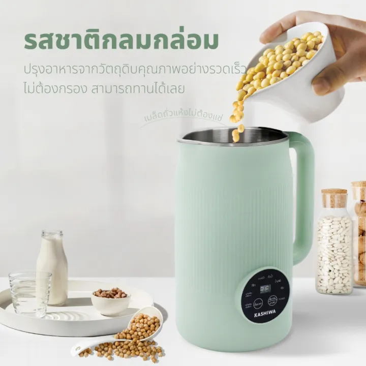 (Preorder)%20KASHIWA%20cereal%20blender,%20soy%20milk%20maker,%20tofu%20maker,%20grinder,%20model%20BL-006%20-%20Image%204