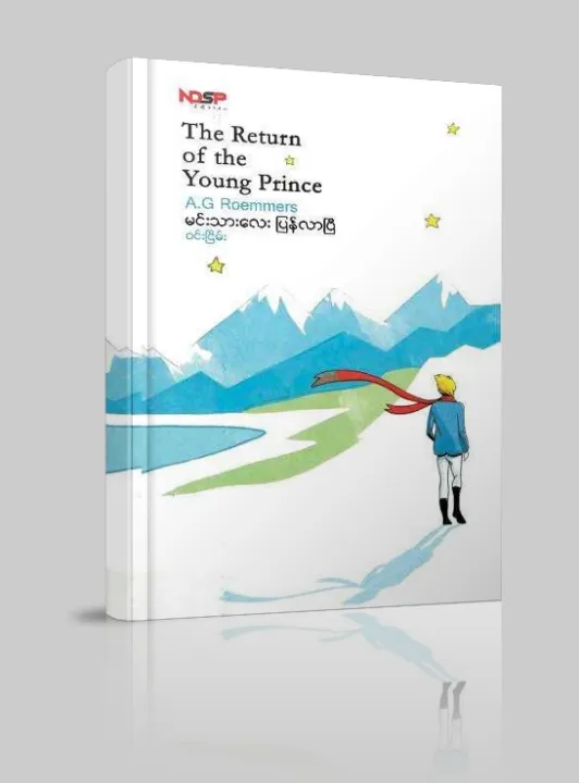 %E1%80%99%E1%80%84%E1%80%BA%E1%80%B8%E1%80%9E%E1%80%AC%E1%80%B8%E1%80%9C%E1%80%B1%E1%80%B8%20%E1%80%95%E1%80%BC%E1%80%94%E1%80%BA%E1%80%9C%E1%80%AC%E1%80%95%E1%80%BC%E1%80%AE%20-%20Image%202