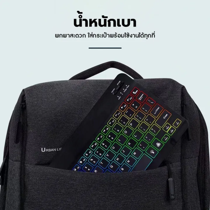 (Preorder)%20Taokinall%2010-inch%20Thai%20keyboard,%20keyboard,%20mouse,%20RGB%207%20colors,%202%20modes,%20Bluetooth%20keyboard,%20wireless,%20iPad%20keyboard,%20thin%20and%20compact,%20is%20a%20keyboard%20for%20iP%20/%20Android%20/%20Windows.%20-%20Image%205