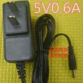 TPLink Adapter 5V 0.6A (Small head). 