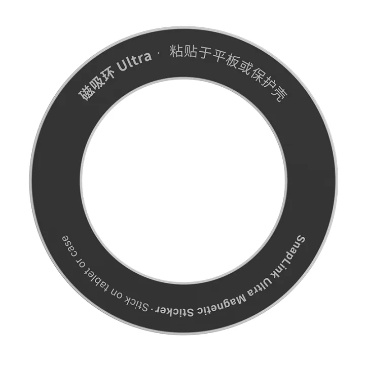 (Preorder)%20Nillkin%20SnapLink%20Special%20Magnetic%20Sticker%20for%20Xiaomi%20Huawei%20iPhone%203500G%20Suitable%20for%20all%20magnetic%20suction%20rings%20(This%20product%20is%20attached%20to%20other%20than%20mobile%20phones)%20-%20Image%209