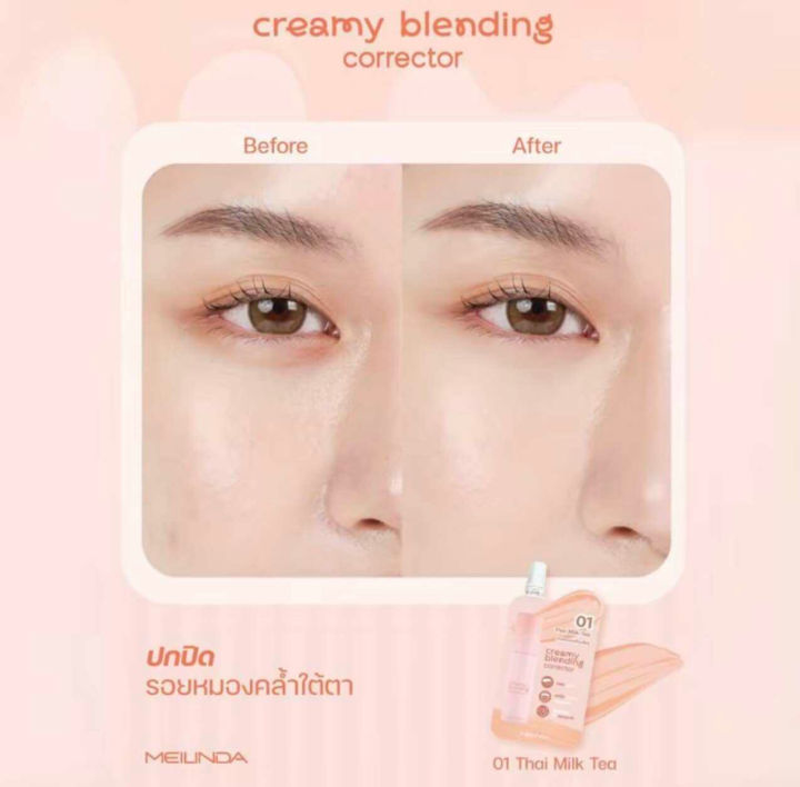 (Preorder)%20MEILINDA%20Creamy%20Blending%20Corrector,%20Concealer%20MC8019,%208020%20(Sachet,%202g)%20-%20Image%205