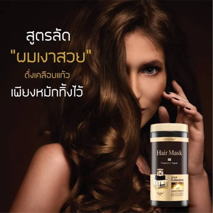 (Preorder)COCOGRM%20perfume%20shampoo%20nourishes%20hair%20to%20make%20it%20shiny,%20soft,%20smooth,%20prevents%20hair%20damage,%20and%20a%20premium%20fragrance%20that%20lasts%20for%20a%20long%20time.%20Hair%20Mask%20of%20Treatment%20Repair%201,000%20ml.%20-%20Image%202