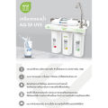 (Preorder) Mazuma 5-step water filter, model AQ-5F-UVS, UV system. 