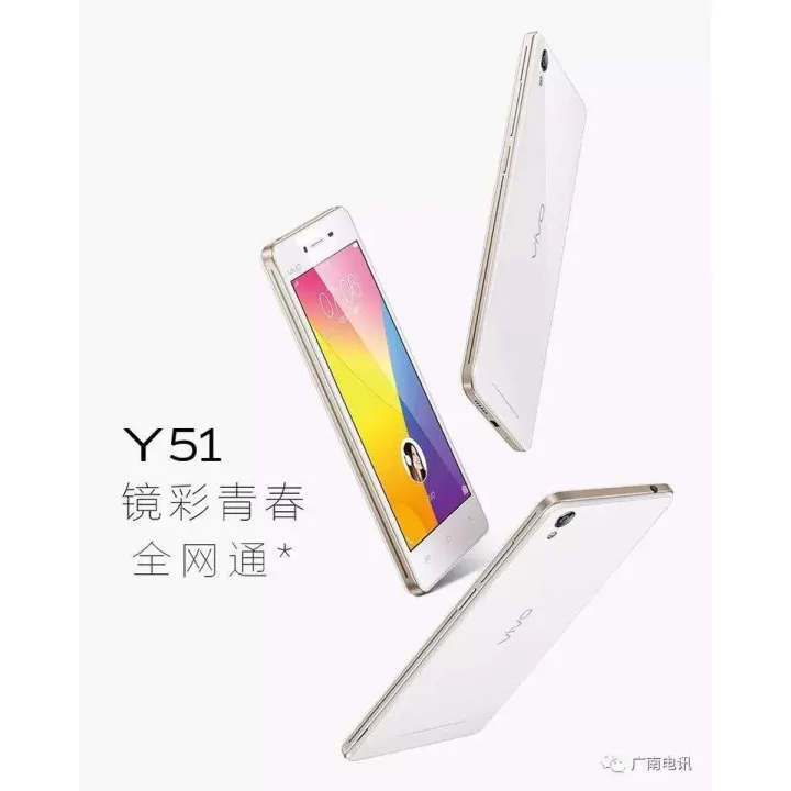 VIVO%20Y51%20Fashion%20Smartphone%20Dual%204G%20(2GB+16GB)%20-%20Image%202