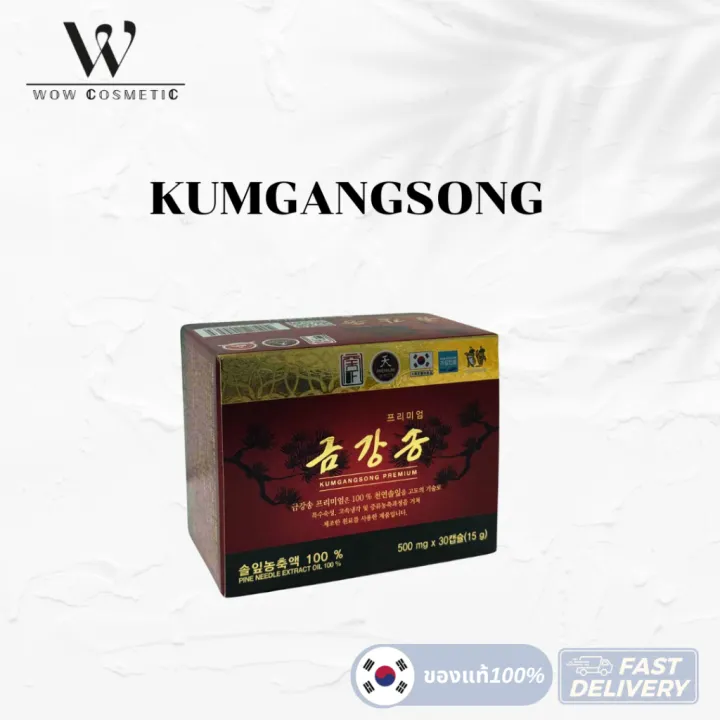 (Preorder)%20genuine%20%F0%9F%92%AF%20KUMGANGSONG%20PREMIUM%20Kumkangsong%20cheong%20songwon%20red%20pine%20needle%20oil%201%20box%2030tab%20-%20Image%202