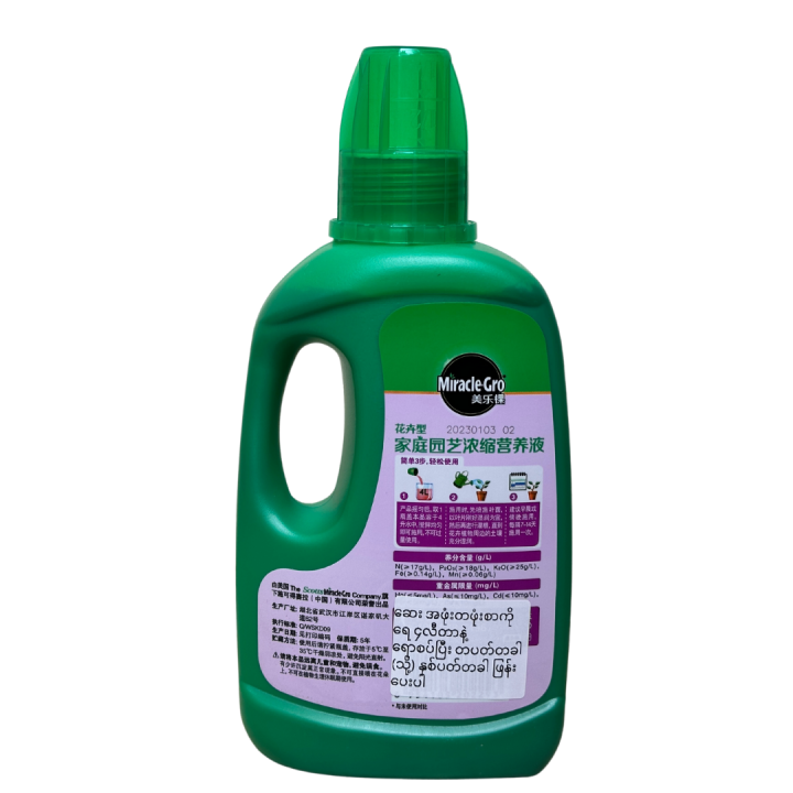 Miracle-Gro%20Plant%20Food%20-%20Image%2010