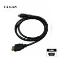 (Preorder) Nanotech 1.5M and 2M HDMI Cables, Extension Cables for Android TVs, Compatible with All Models, High-Quality Connectors. 