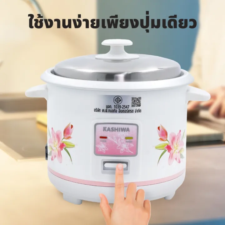 (Preorder)%20Kashiwa%20electric%20rice%20cooker%201%20liter%20model%20RC-104%20%20%E1%80%91%E1%80%99%E1%80%84%E1%80%BA%E1%80%B8%E1%80%95%E1%80%B1%E1%80%AB%E1%80%84%E1%80%BA%E1%80%B8%E1%80%A1%E1%80%AD%E1%80%AF%E1%80%B8%20-%20Image%204