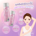 (Preorder)Hair removal spray Tinyme. 