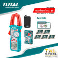 (Preorder) Digital clamp meter AC/DC TOTAL ( TMT42002 / TMT46003 / TMT46004 / TMT410004 / TMT4100051 ). 