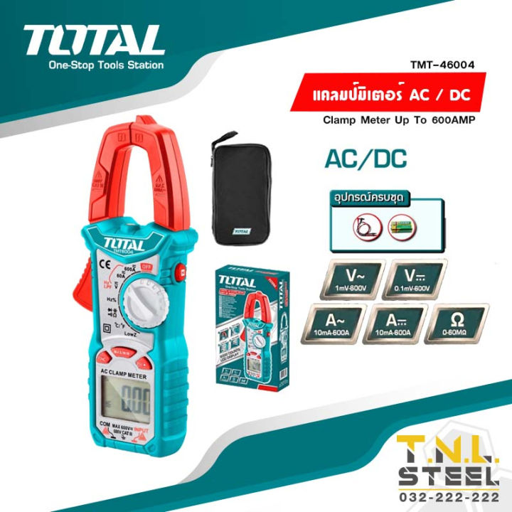 (Preorder)%20Digital%20clamp%20meter%20AC/DC%20TOTAL%20(%20TMT42002%20/%20TMT46003%20/%20TMT46004%20/%20TMT410004%20/%20TMT4100051%20)%20-%20Image%203