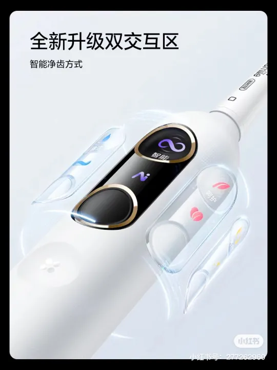 usmile%20Sonic%20Electric%20Toothbrush%20Y10%20-%20Image%205