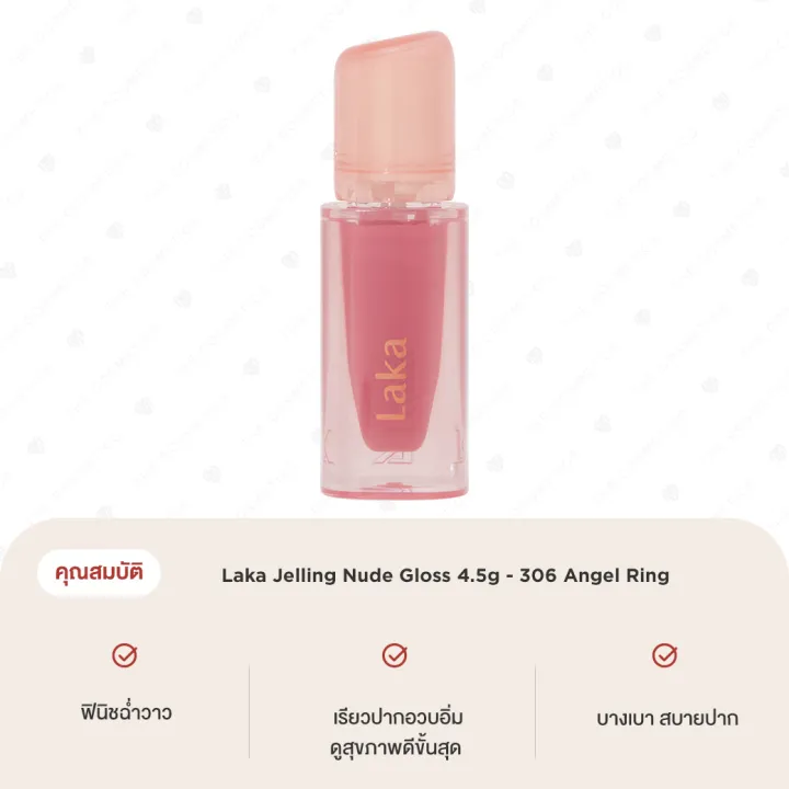 (Preorder)%5BPromotion%5D%20Laka%20Jelling%20Nude%20Gloss%204.5g%20-%20306%20Angel%20Ring%20Jelly%20Lip%20Gloss%20Nude%20Tone%20-%20Image%202