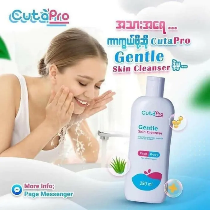 Cutapro%20Cleanser%20Gentle%20Skin%20Cleanser%20250ml%20-%20Image%203
