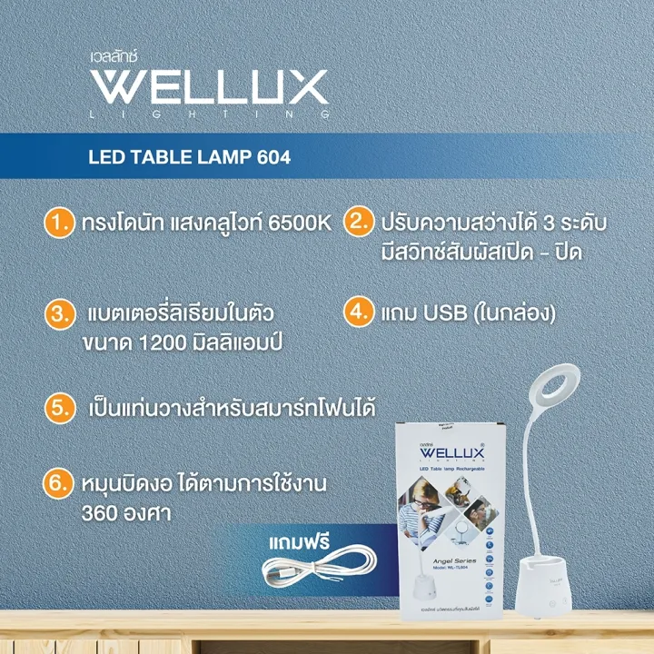 (Preorder)WELLUX%20Table%20Lamp,%20Reading%20Lamp%203W%204.5W,%20Dimmable%20Touch%20System,%20LED%20TABLE%20LAMP,%207%20Types%20to%20Choose%20From%20-%20Image%207