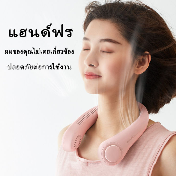 (Preorder)%20JISULIFE%204000mAh%20Portable%20Fan%20Bladeless%20Three-level%20Wind%20Adjustable%20Fashion%20Design%20Size%20-%20Image%206
