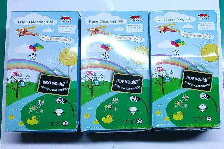 Alsoff%20Hand%20Gel%20Sanitizer%20Travel%20Size%20Product%20of%20Thailand%20-%20Image%207