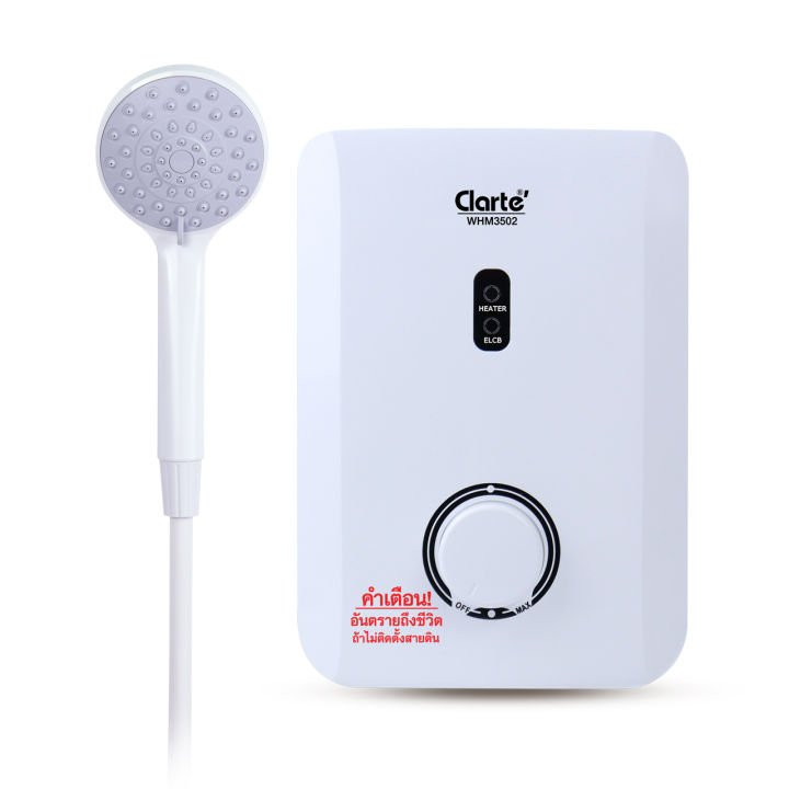 (Preorder)%20Clarte%20water%20heater%203500%20watts%20model%20WHM3502%20%E1%80%9B%E1%80%B1%E1%80%95%E1%80%B0%E1%80%9B%E1%80%B1%E1%80%A1%E1%80%B1%E1%80%B8%E1%80%85%E1%80%80%E1%80%BA%20-%20Image%209