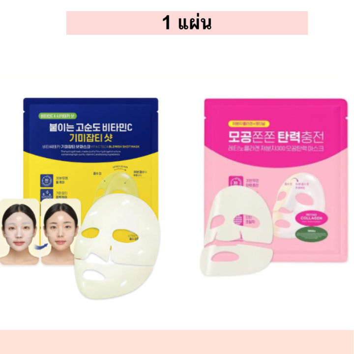 ⭐️ java code to print simple star pattern ⭐️... (Preorder) Ckd Guaranteed Retino Collagen Small Mask & Ckd Guaranteed ...