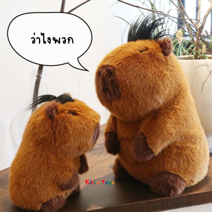 Capybara%20coconut%20dog%20doll%20-%20Image%202