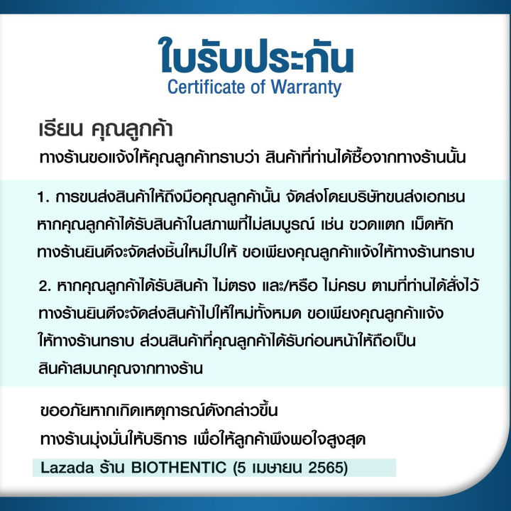 (Preorder)%20Gluta%20plus%20x%201%20bottle%20L-Glutathione%20Plus%20Biothentic%20Gluta%20plus%20Biothentic%20L-Glutathione%20Gluta%20L-Glutathione%20Collagen%20Dipeptide%20Collagen%20Dipeptide%20Gluta%20plus%20-%20Image%207