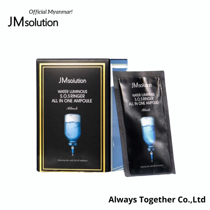 JMsoution S.O.S Ringer All In One Ampoule 2 ml x 30 pcs ( Made in Korea ...