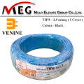 VENINE Cable Wire ( 1.5mm ) 100 Meter Blue. 