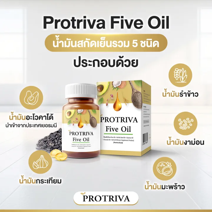 (Preorder)Protriva%20Five%20Oil%20(3%20bottles)%205%20types%20of%20cold-pressed%20oil,%20avocado%20oil,%20rice%20bran,%20garlic,%20sesame,%20coconut,%20good%20fat%20for%20health%20(Size%2030%20capsules)%20-%20Image%203