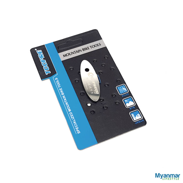 Bicycle%20Disc%20Brake%20Pads%20and%20Rotor%20Alignment%20Tool%20-%20Toopre%20-%20Image%204