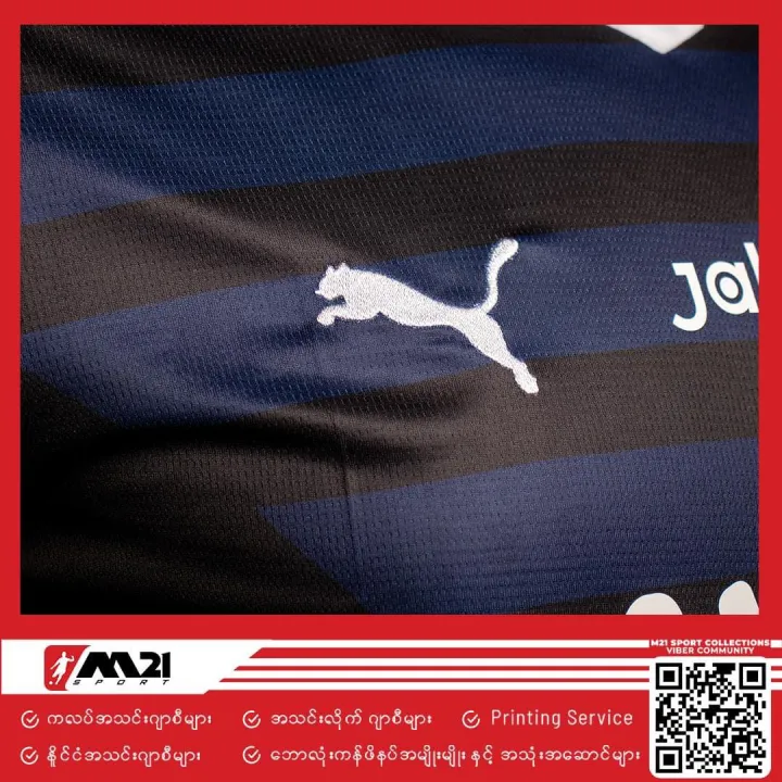 AL%20Hilal%20Official%20Third%20Fan%20Jersey%2023/24%20-%20Image%203