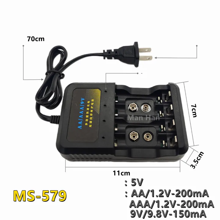 AA/AAA/9v%20battery%20charger%20No.%205%20No.%207%201.2V%20charger%20Ni-MH%20Ni-Cd%20battery%20%20intelligent%20charger%20-%20Image%202