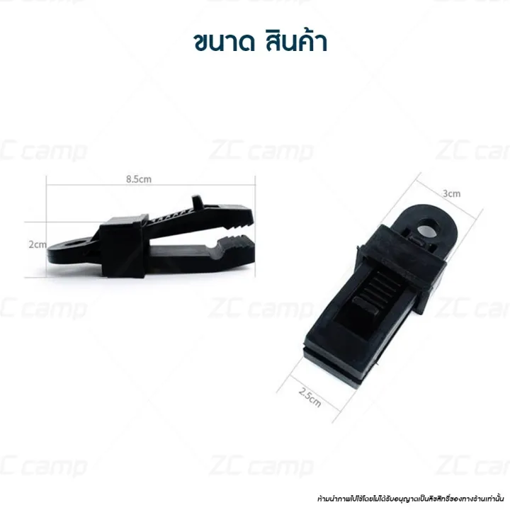 (Preorder)ZC%20CAMP%20Clip%20Flysheet%20clip%20Flysheet%20clip%20tent%20clip%20Clip%20Clothes%20clip%20Flysheet%20puller%20Helps%20to%20spread%20the%20flysheet%20faster%20-%20Image%208