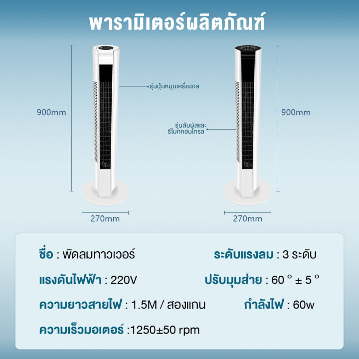(Preorder)%20YOTEX%20Fan,%20Tower%20Fan,%20Bladeless%20Fan,%203-Mode%20Adjustable,%20Remote%20Control,%20Tower%20Fan,%20Table%20Fan,%20Smart%20Floor%20Fan,%20Fast%20Cooling%20%E1%80%95%E1%80%94%E1%80%BA%E1%80%80%E1%80%AC%20-%20Image%206