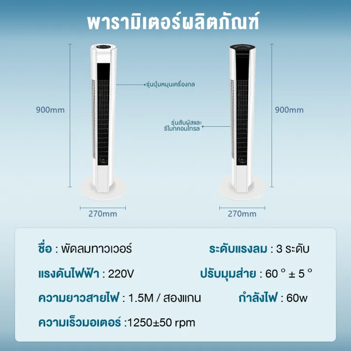 (Preorder)%20YOTEX%20Fan,%20Tower%20Fan,%20Bladeless%20Fan,%203-Mode%20Adjustable,%20Remote%20Control,%20Tower%20Fan,%20Table%20Fan,%20Smart%20Floor%20Fan,%20Fast%20Cooling%20%E1%80%95%E1%80%94%E1%80%BA%E1%80%80%E1%80%AC%20-%20Image%206