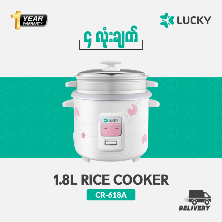Lucky 1.8L rice cooker (CR-618A)
