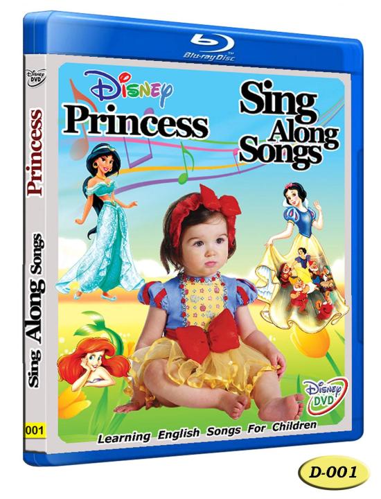 Disney Princess (Sing Along Songs)