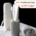 Portable Toothbrush Case, Tongue Cleaner Holder Case for Travelling, Outdoor, Use to Storage & Carry Case Storage Box. 