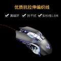 Optical Phoenix Mechanical Gaming Mouse. 