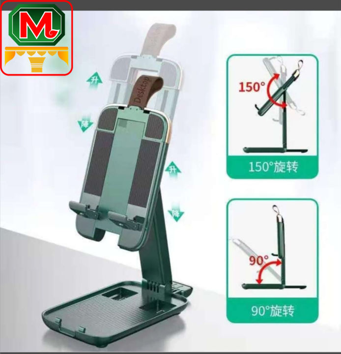 Portable Phone Stand