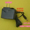 TPLink Adapter 5V 0.6A (Small head). 