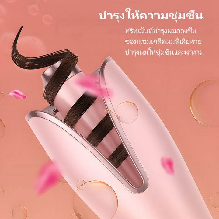 (Preorder)%20YOTEX%20Automatic%20Hair%20Curler,%20Hair%20Curler,%204-level%20temperature%20adjustment,%20Ionic%20hair%20curler,%20protects%20hair,%20easy%20to%20use,%20does%20not%20pull%20hair,%20negative%20ion%20hair%20curler%20%E1%80%86%E1%80%B6%E1%80%95%E1%80%84%E1%80%BA%E1%80%80%E1%80%B1%E1%80%AC%E1%80%80%E1%80%BA%E1%80%85%E1%80%80%E1%80%BA%20-%20Image%203