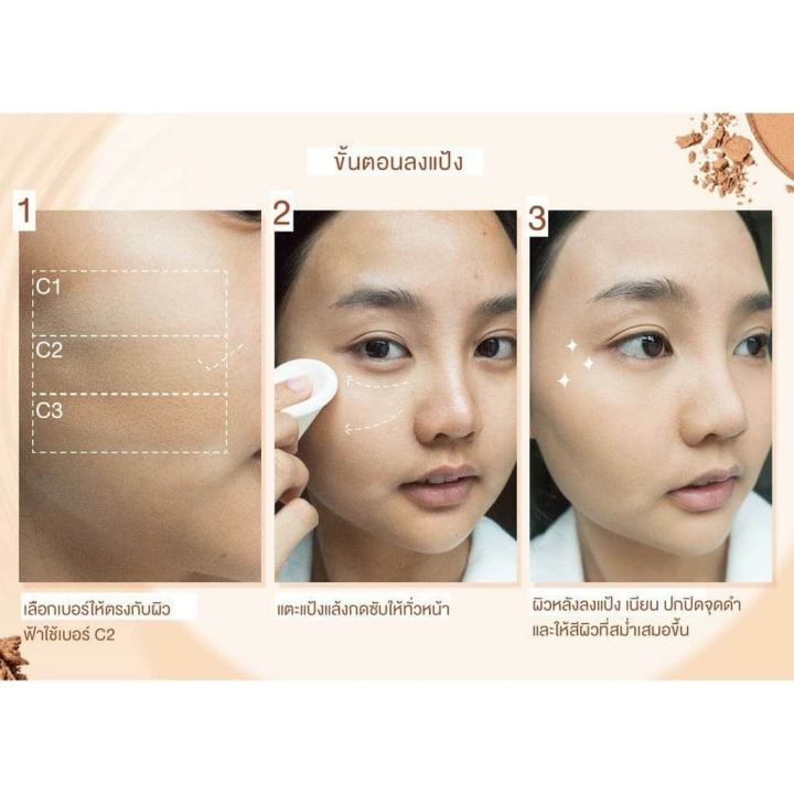 ARTY%20Thailand%20professional%20super%20perfect%20powder%20*SPF25%20CA++%20*Best%20Seller%20for%20asian%20skin%20tone%20*%20CustomPolicy%20%E1%80%A1%E1%80%9B%20%E1%80%85%E1%80%80%E1%80%B9%E1%80%80%E1%80%B0%E1%80%98%E1%80%B0%E1%80%B8%E1%80%99%E1%80%95%E1%80%AB%E1%80%9D%E1%80%84%E1%80%BA%E1%80%95%E1%80%AB%20100%25%20Authentic%20from%20Thailand%20Official%20Store%20-%20Image%203