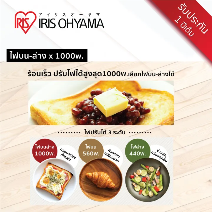 (Preorder)%C2%A0%20IRIS%20OHYAMA%20Ricopa%20Toaster%20Model%20EOT-R021%20Pink%20Mini%20Multifunction%20Oven%20-%20Image%207