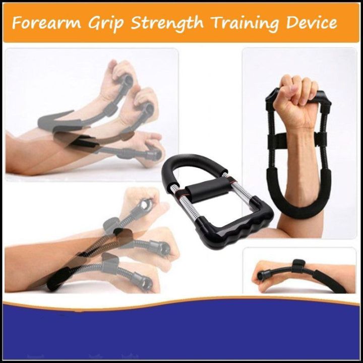Forearm Strength Trainer | Shop.com.mm