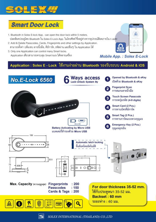 (Preorder)%20SOLEX%20Smart%20Lock%20Key%20No.E-LOCK6560(SmartDoorLock)%20%E1%80%90%E1%80%B6%E1%80%81%E1%80%AB%E1%80%B8%E1%80%9C%E1%80%80%E1%80%BA%E1%80%80%E1%80%AD%E1%80%AF%E1%80%84%E1%80%BA%E1%80%9E%E1%80%B1%E1%80%AC%E1%80%B7%20-%20Image%203