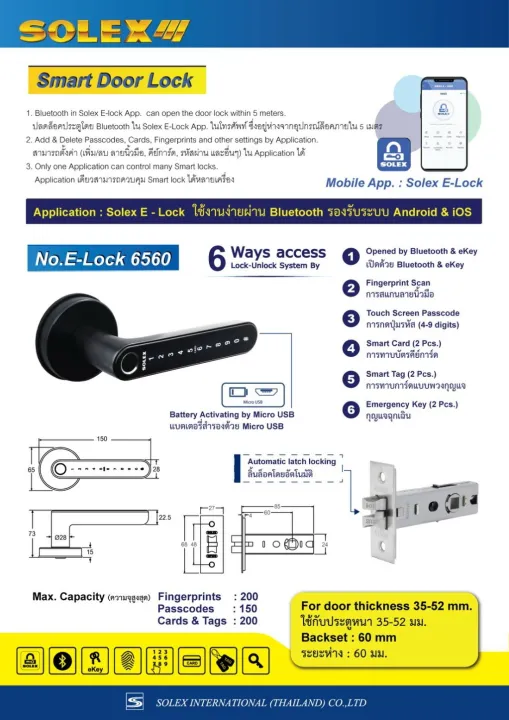 (Preorder)%20SOLEX%20Smart%20Lock%20Key%20No.E-LOCK6560(SmartDoorLock)%20%E1%80%90%E1%80%B6%E1%80%81%E1%80%AB%E1%80%B8%E1%80%9C%E1%80%80%E1%80%BA%E1%80%80%E1%80%AD%E1%80%AF%E1%80%84%E1%80%BA%E1%80%9E%E1%80%B1%E1%80%AC%E1%80%B7%20-%20Image%203