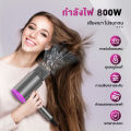 (Preorder) YOTEX Hair dryer, Electric hair dryer, Hair styling dryer, Portable hair dryer, Cold and hot air hair dryer, Adjustable wind speed dryer, Strong wind, Quiet, Fast drying, Does not damage hair, Hair dryer  ဆံပင်အခြောက်ခံစက်. 