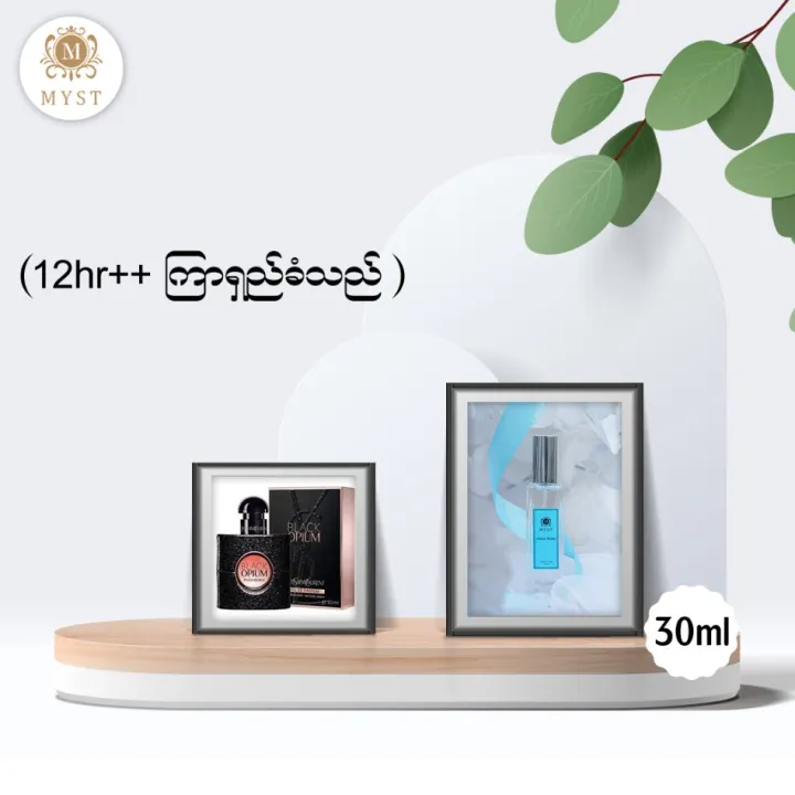 Myst%20YSL%20Black%20Opium%2030ml%20-%20Image%204